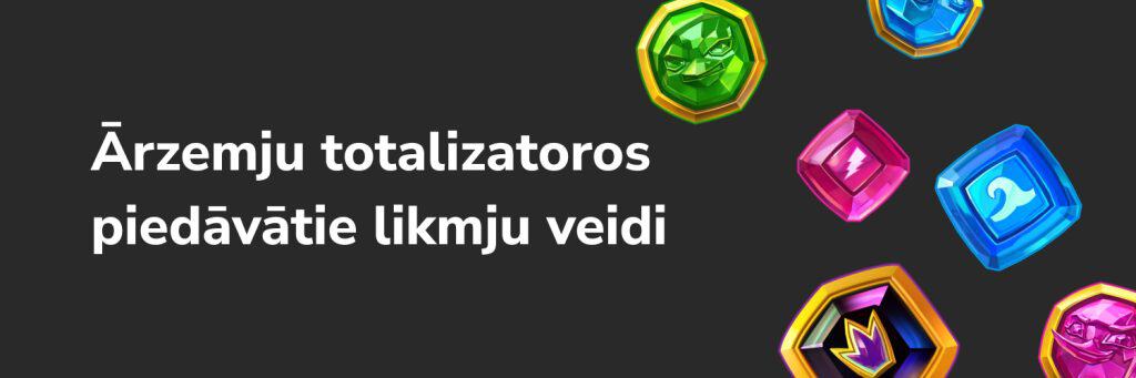 Ārzemju totalizatoros piedāvātie likmju veidi